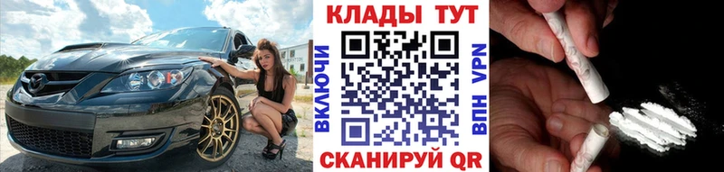 Где купить Болгар COCAIN  Каннабис  Alpha-PVP  ГАШИШ  АМФ  МЕФ 