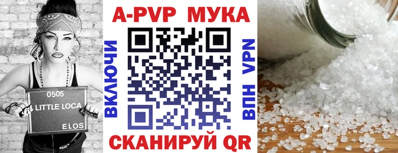 Alfa_PVP Crystall  где купить наркотик  Болгар 