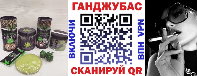 Печенье с ТГК марихуана  Болгар 