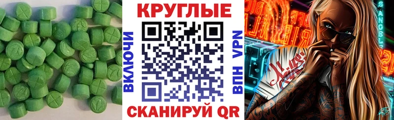 площадка состав  Болгар  ЭКСТАЗИ DUBAI 
