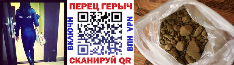 ГЕРОИН гречка  Болгар 