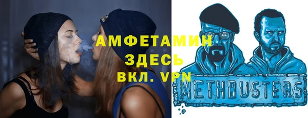соль курить ск Беломорск