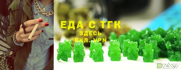 MESCALINE Белоозёрский