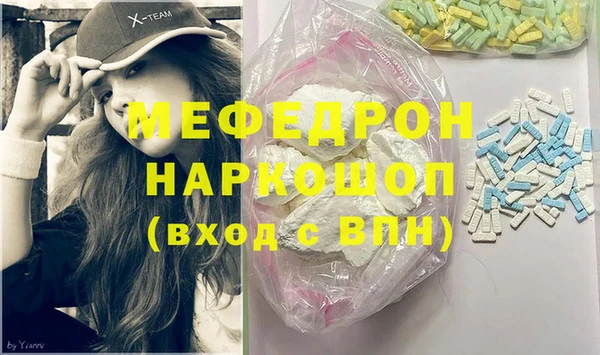 соль курить ск Беломорск