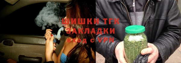 мет Белокуриха