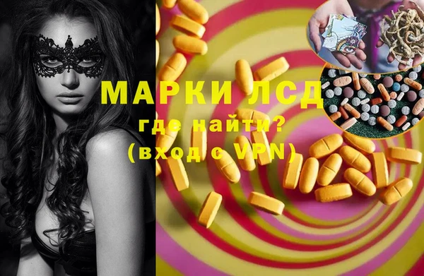 MESCALINE Белоозёрский