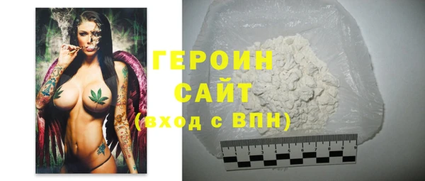 мет Белокуриха