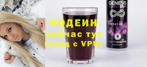 MESCALINE Белоозёрский