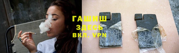 соль курить ск Беломорск