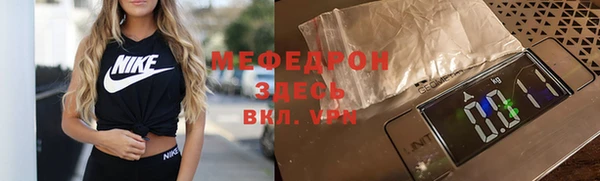 соль курить ск Беломорск