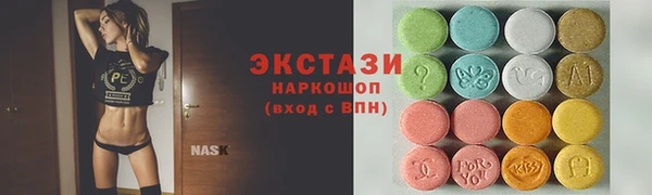 MESCALINE Белоозёрский