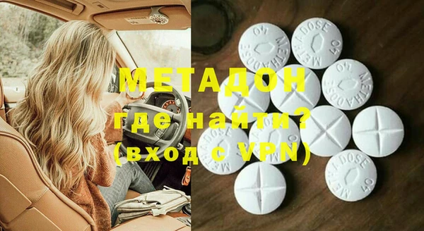 мефедрон Богородск