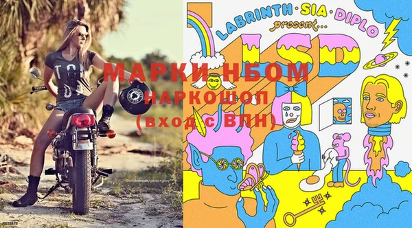 соль курить ск Беломорск