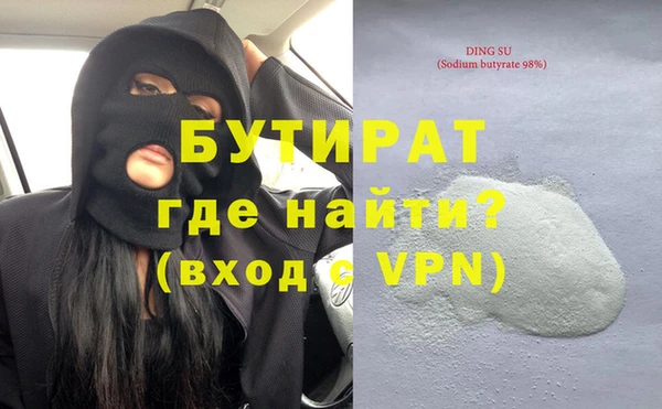соль курить ск Беломорск