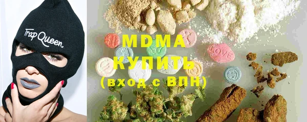 MESCALINE Белоозёрский