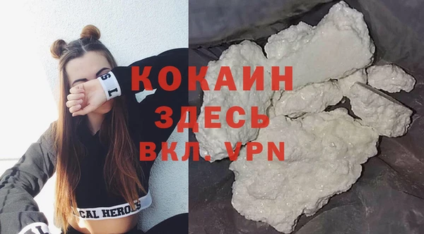 мет Белокуриха