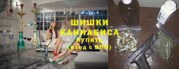 мефедрон Богородск
