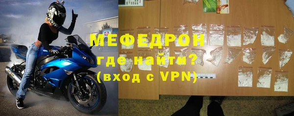 мет Белокуриха