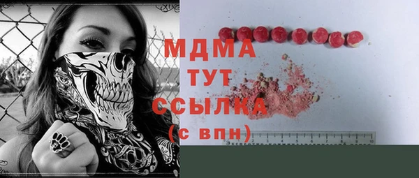 мет Белокуриха
