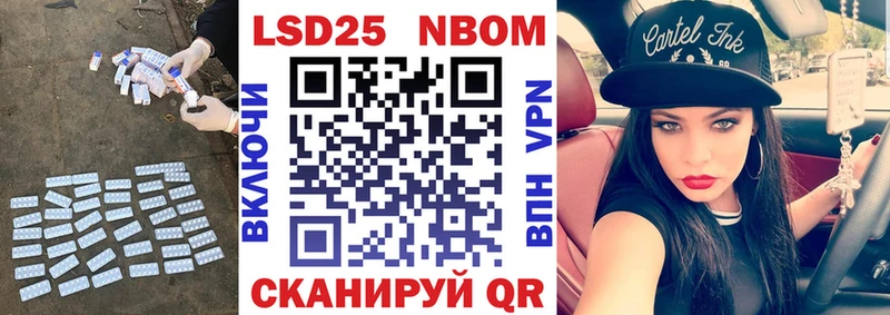 закладки  Болгар  LSD-25 экстази кислота 