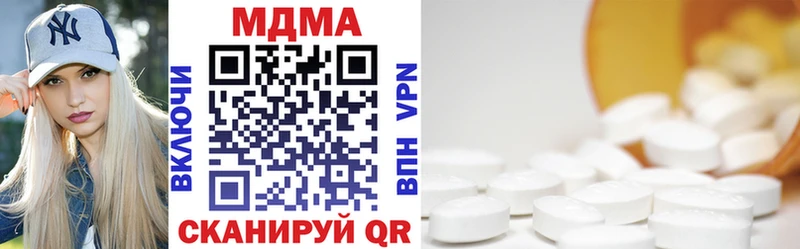 купить наркотики цена  Болгар  MDMA crystal 