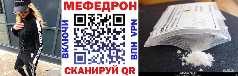 наркота  Болгар  МЕФ mephedrone 