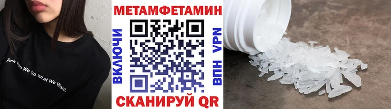 дарнет шоп  Болгар  mega зеркало  МЕТАМФЕТАМИН мет 